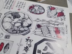 -八角锄烧·肉火锅(天河城店)