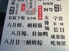 -面道赞宁海海鲜面(迎凤街店)