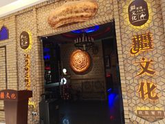 -疆文化新疆欢乐餐厅(金牛万达店)