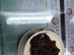 -义顺牛奶公司