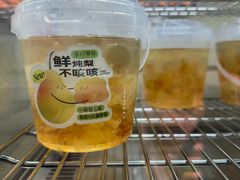 -北门四果汤(永宁店)
