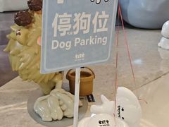 -龙湖杭州滨江天街