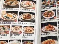 -太子园林酒家