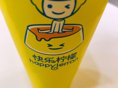 -快乐柠檬happylemon(北京APM店)