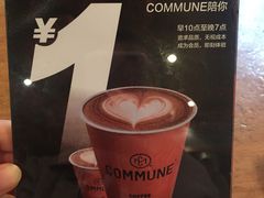 -COMMUNE幻师(花园道店)