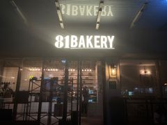 -81BAKERY(大学路店)