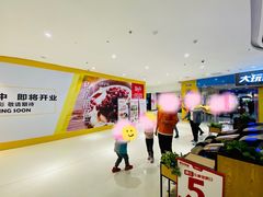 -万达广场(东营西城店)