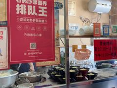 -阿晖沙嗲面