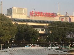 -莲花国际广场