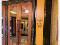 -北京中国大饭店