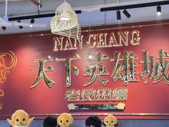 -老闵田螺馆·南昌市井菜·特色小吃(总店)