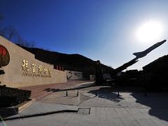-中国航空博物馆