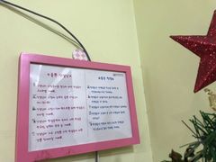 -韩通韩国语学院(虹口校区)