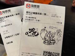 -扬州喜满客国际影城(京华城店)