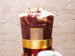 可可宝藏茶-奈雪的茶(新天地广场PRO店)