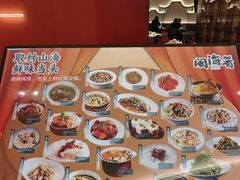 -闽海肴(北辰荟店)