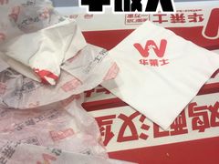 -卜蜂莲花(辽阳西路店)