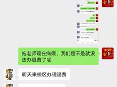 -乐博乐博少儿编程·机器人编程·信息学竞赛(杨浦五角场校区)