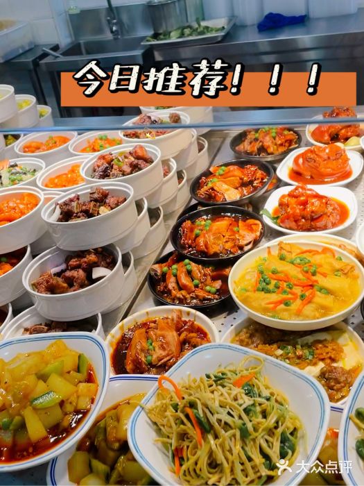 姑苏鸿昌兴大食堂(中山北路店)图片