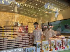 -好一朵茉莉花(老门东店)