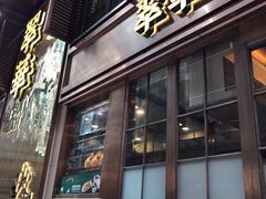 -翠华餐厅(德辅道中店)