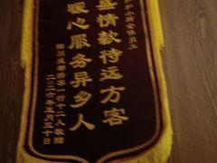 -和和小厨