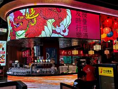 -聚点串吧·小酒局(北京旗舰店)