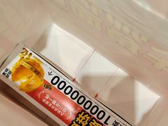 -味多美(江安路店)