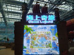 -广州融创水世界