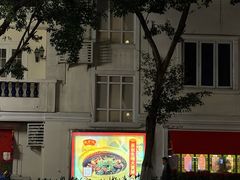 -惠食佳(滨江大公馆店)