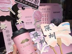 -KK ONE(京基滨河时代店)