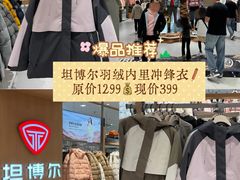 -盛京大奥莱(沈阳奥体店)