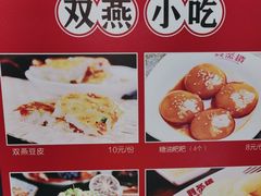 -双燕楼(韶山路店)