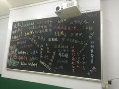 -做了不起的80后