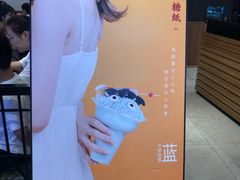 -糖纸甜品(印象城店)
