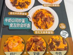 -香港深仔记茶餐厅(东门店)