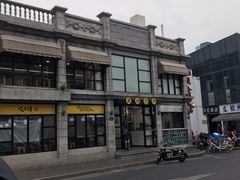 -咬不得高祖生煎·简餐(高银街店)