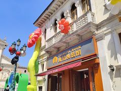 -华谊兄弟（长沙）电影小镇