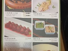 -江南大酒店(上肖墙店)