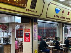 -珍珍小食店(西华路店)