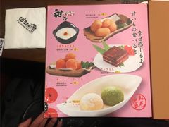 -王氏炉匠·烧鸟放题自助(好运街店)