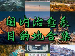 -青岛奥林匹克帆船中心