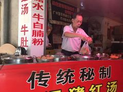 -阿一猪红汤(东风西路店)