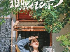 -小时光咖啡馆(北锣鼓巷店)