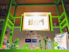 -蛙蛙叫干锅年代(簋街总店)