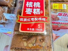 -味多美蛋糕(东直门店)