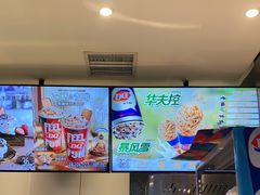 -DQ·蛋糕·冰淇淋(昌平国泰店)