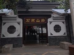 -石燕湖生态旅游景区