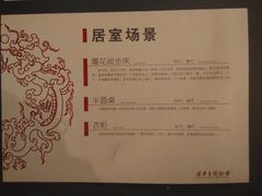 -咸宁市博物馆
