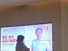 -南京君和堂中医门诊部